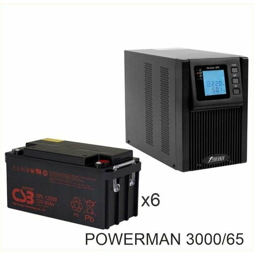 ИБП POWERMAN ONLINE 3000 Plus + CSB GPL12650 ибп powerman online 3000