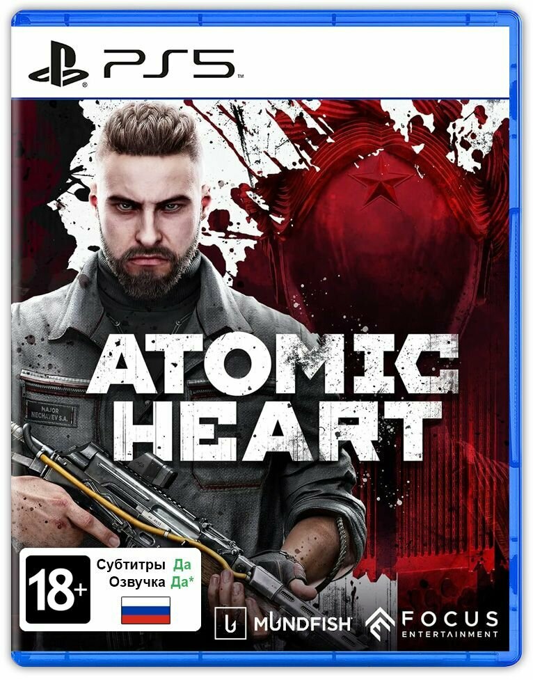 Игра Atomic Heart (PlayStation 5, Русская версия)