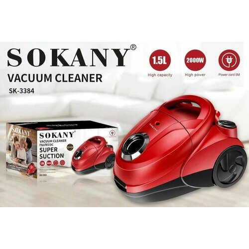 Многофункциональный пылесосSK-3384A great helper around the house2000вт15 лкрасный 539000₽