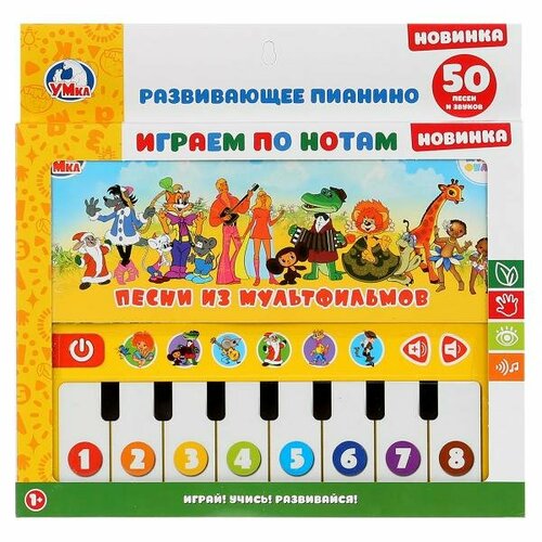 Развивающее пианино 12 песенок, играем по нотам Умка, HX82015-R99