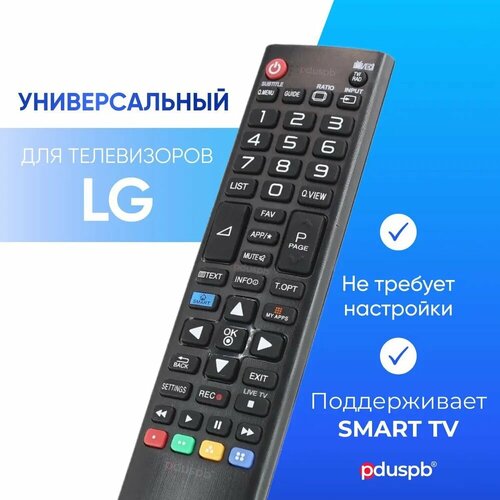 Универсальный пульт ду LG для телевизора Лджи Smart TV / AKB73715601 пульт для lg akb73715686