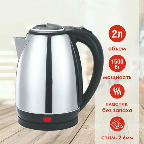 Чайник электрический АТ-009 139000₽