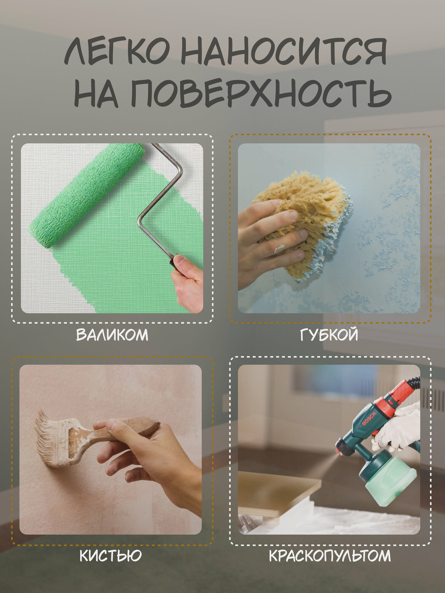 NEOLAB , Краска-грунт для OSB плит , 14 кг