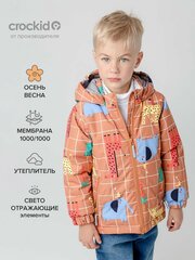 Куртка crockid ВК 30115/н/1 Ал