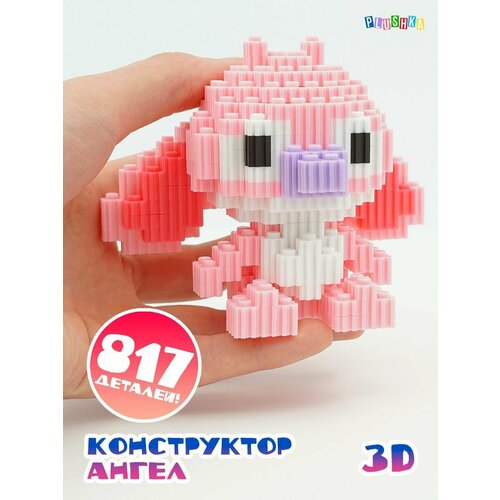 фото Конструктор 3d из миниблоков стич игрушка plushka. store