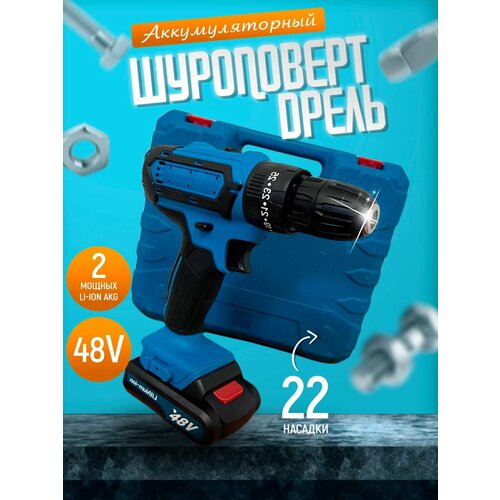 Дрель-шуруповерт Makita 48V 2 аккумулятора шуруповерт Макита