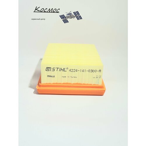 Фильтр основной TS-700,800 арт.42241410300 STIHL
