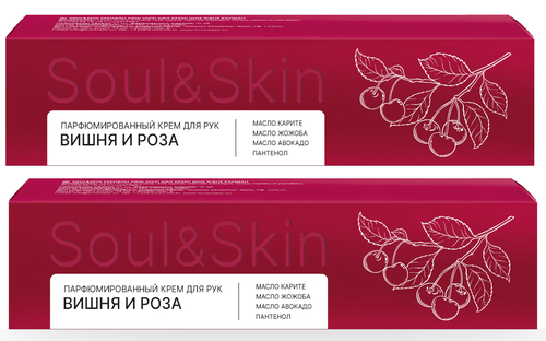 Крем для рук Family Cosmetics Soul & Skin Вишня и роза, парфюмированный, 65 мл, 2 шт.