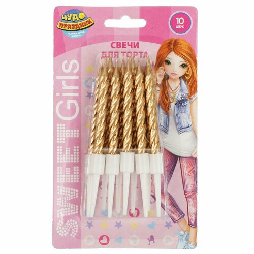 Свечи для торта 10 шт Топ модель фэшн чудо праздник CC-87493-TMF 456₽