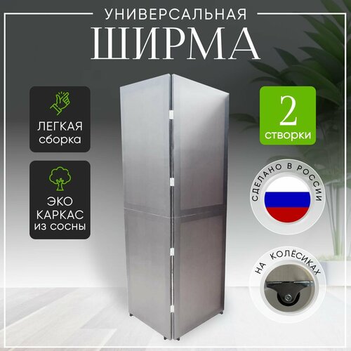серый, светлый, серый