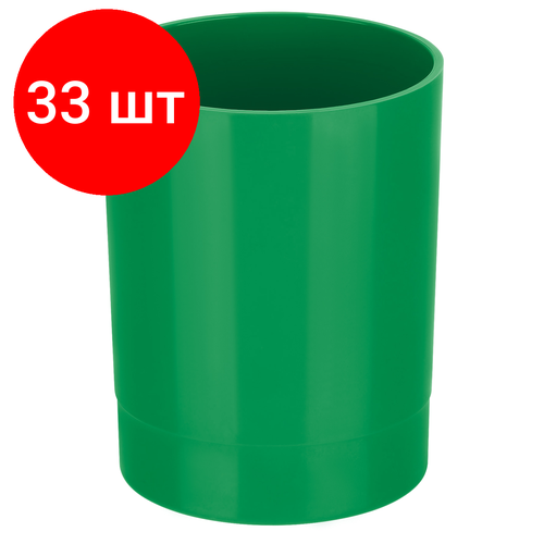 Комплект 33 шт, Подставка-стакан СТАММ Лидер, пластиковая, круглая, зеленая комплект 12 шт подставка стакан стамм лидер пластиковая круглая синяя
