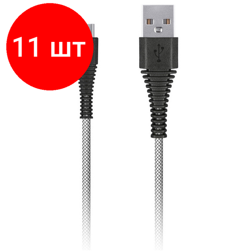 Комплект 11 шт, Кабель Smartbuy Сarbon, USB2.0 (A) - microUSB (B), экстрапрочный, 2A output, 2м, белый