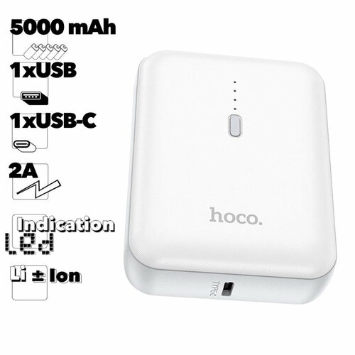 Универсальный внешний аккумулятор HOCO J96 Strider 5000mAh 1xUSB 2А Li-Ion белый 1080₽
