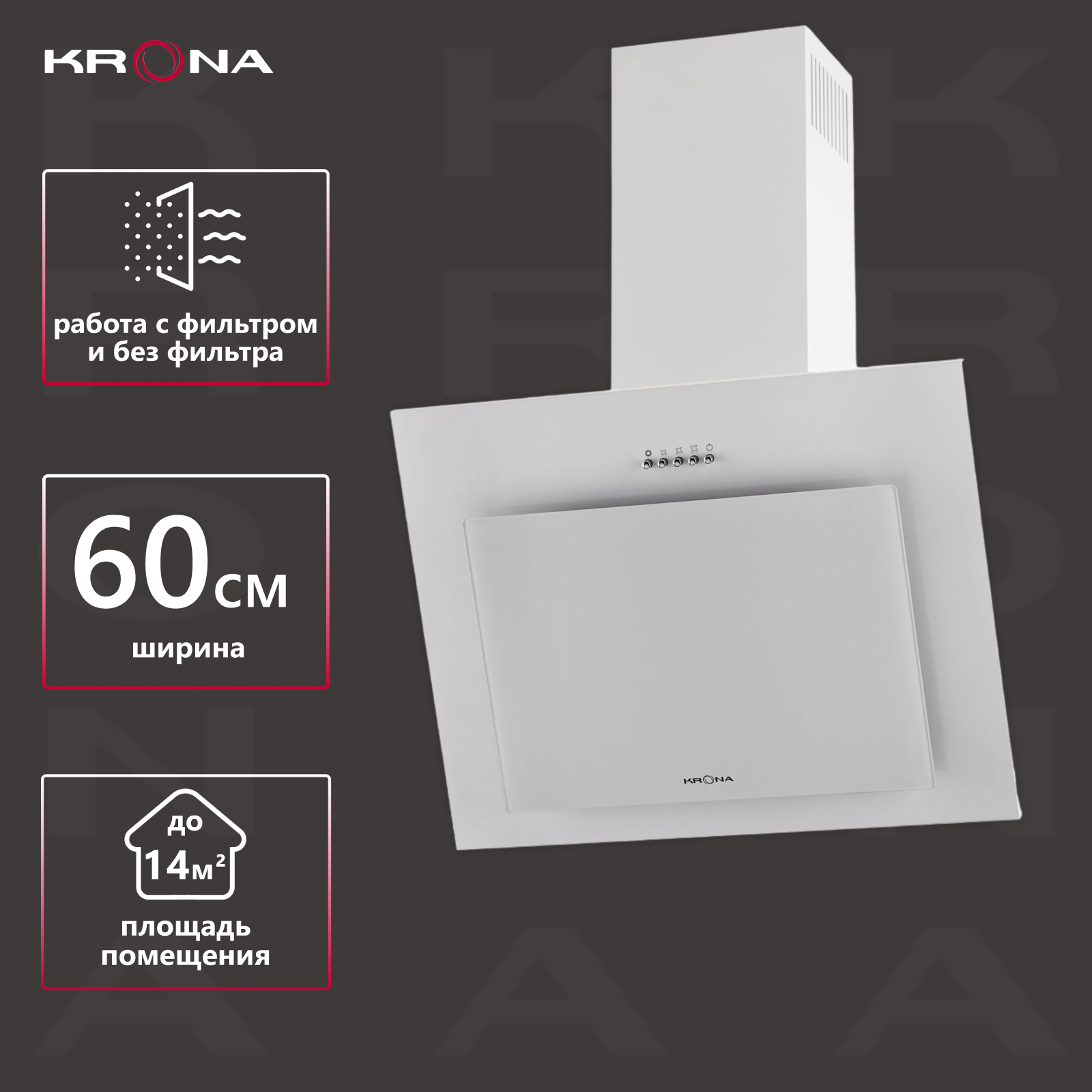 Вытяжка кухонная KRONA FIONA 600 white PB