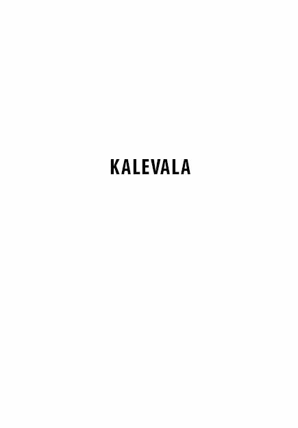 Kalevala / Калевала (Э. Леннрот) - фото №3