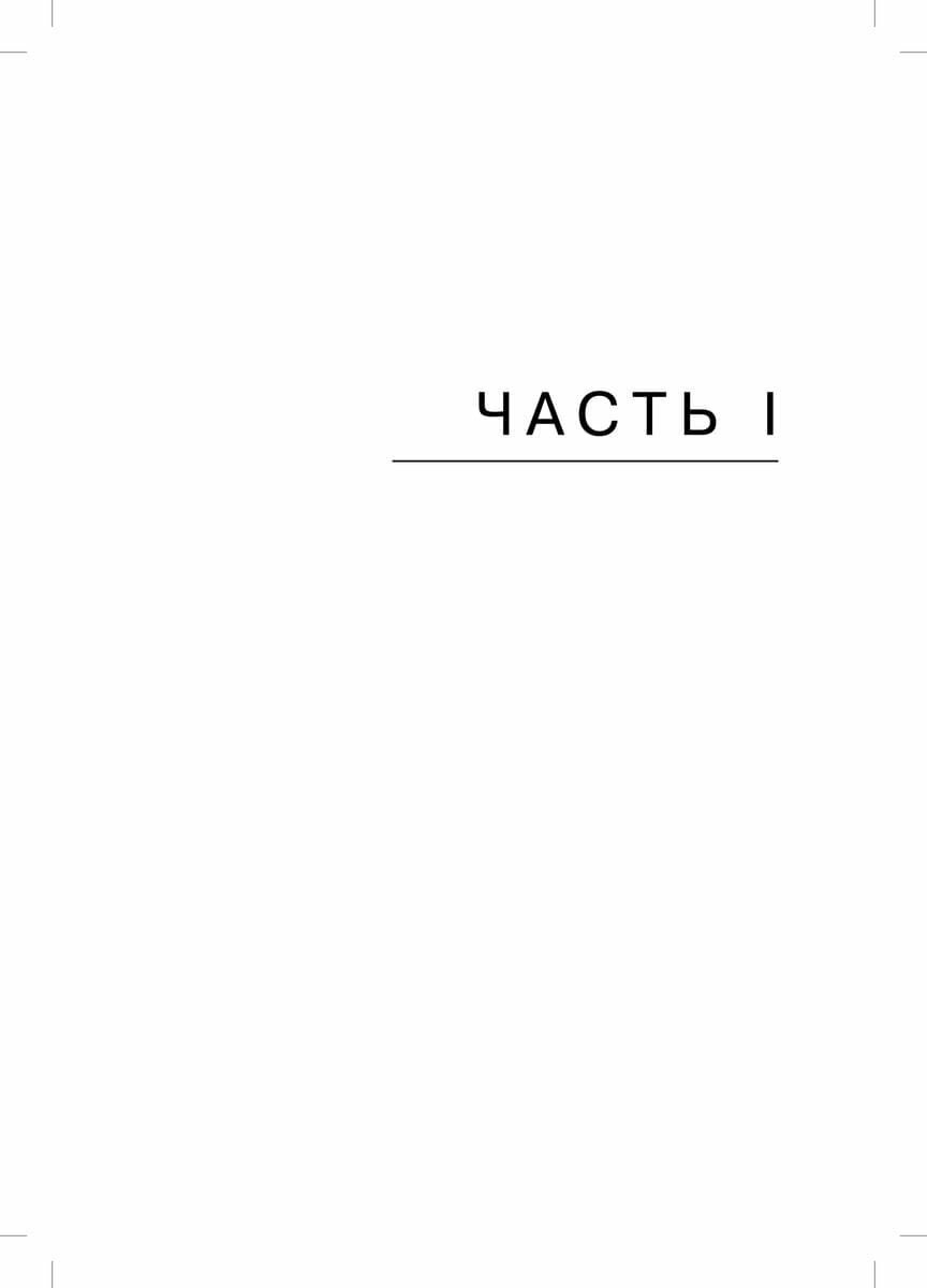 Занимательные задания логопеда для школьников (3-4 классы) - фото №15