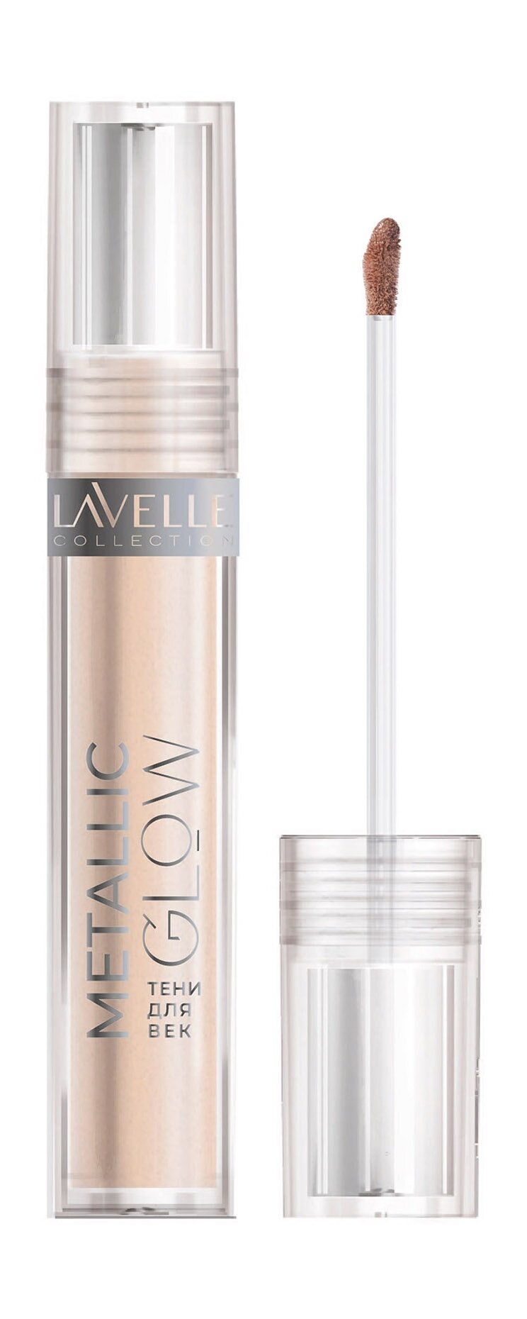 LAVELLE COLLECTION Тени жидкие для глаз Metallic Glow, 5 мл, 01 искристое шампанское