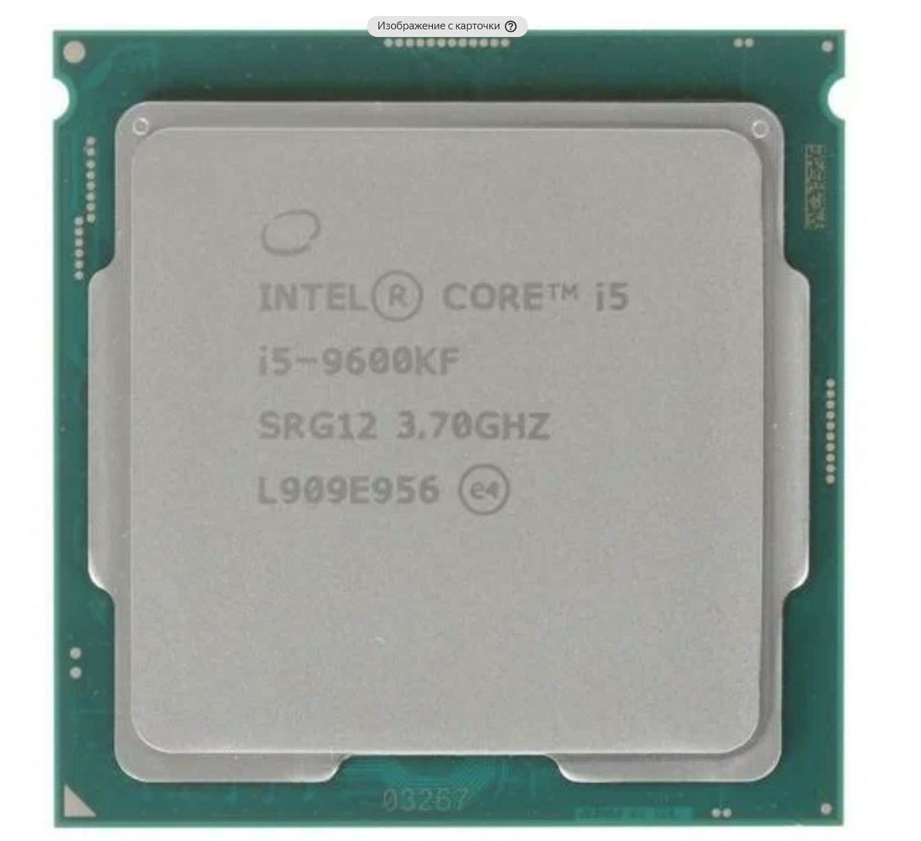 Процессор Intel Core i5-9600KF LGA1151 v2, 6 x 3700 МГц, OEM