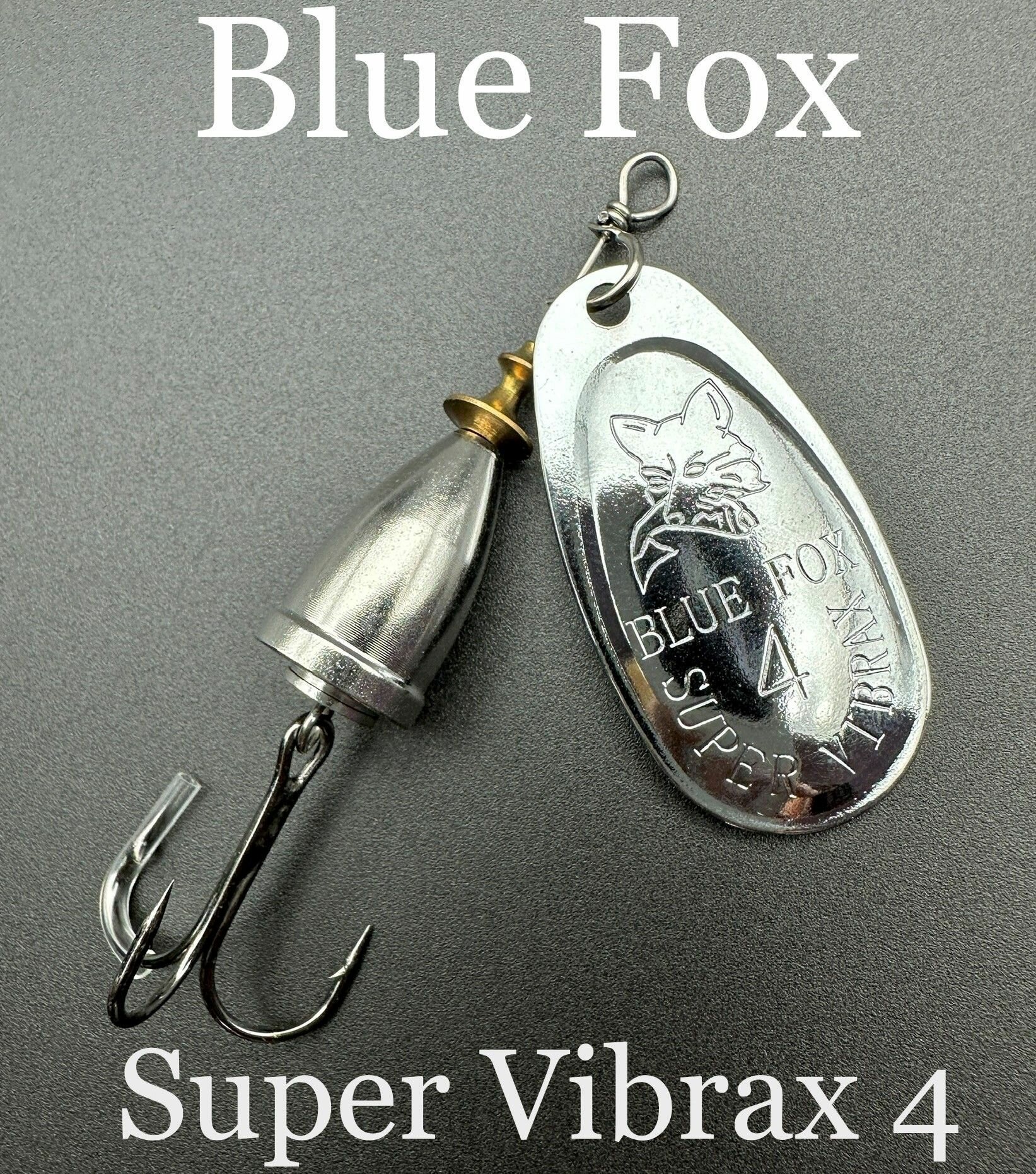 Набор из 5 вертушек Blue Fox Super Vibrax 4 серебро для рыбалки на окунь, щуку, голавль, берш, судак