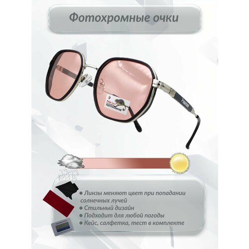 Солнцезащитные очки  ФО06126 ФО06126, розовый