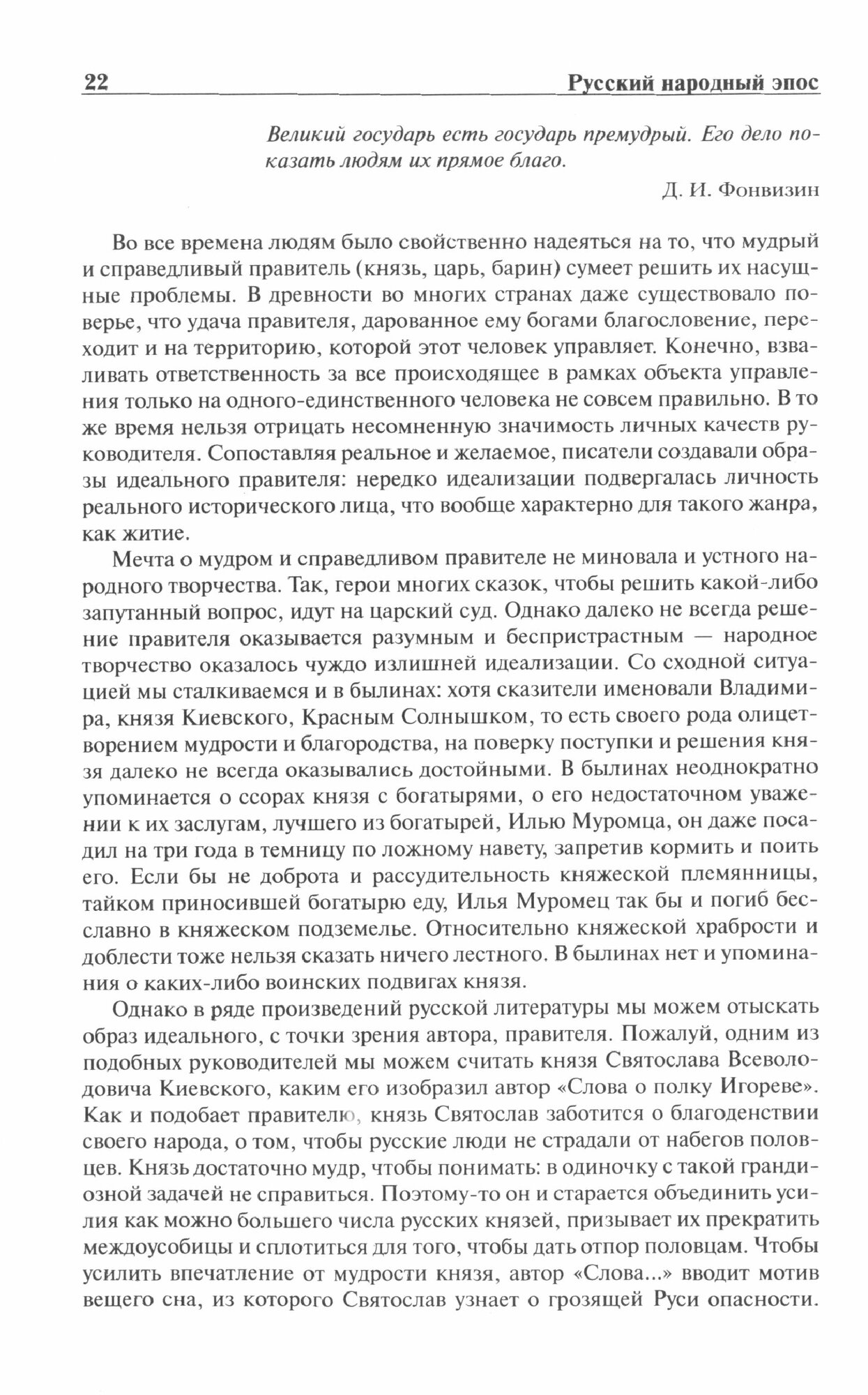 1000 золотых страниц для подготовки и сдачи ЕГЭ - фото №2