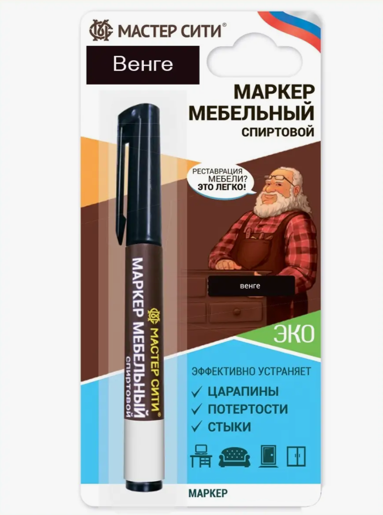 Маркер мебельный, Венге, 307