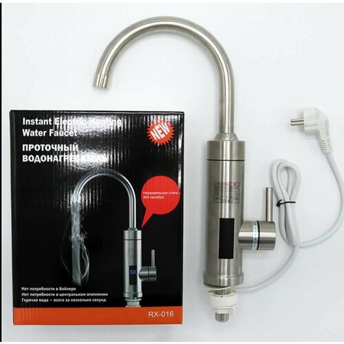 Проточный водонагреватель металлический с дисплеем 279000₽