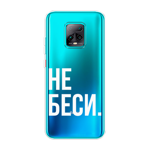 Силиконовый чехол на Xiaomi Redmi 10X 5G/Pro 5G / Сяоми Редми 10X 5G/Про 5G Не беси, прозрачный силиконовый чехол на xiaomi redmi 10x 5g pro 5g сяоми редми 10x 5g про 5g сладкий песик