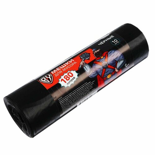 Мешки для мусора мусорные пакеты 180 л 10 шт прочные ПВД рулон герои 266₽