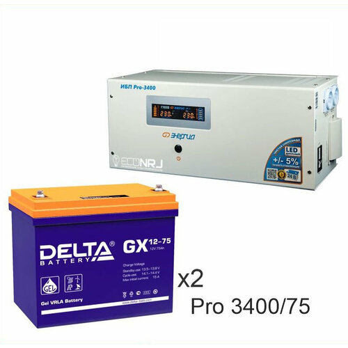Энергия PRO-3400 + Delta GX 1275