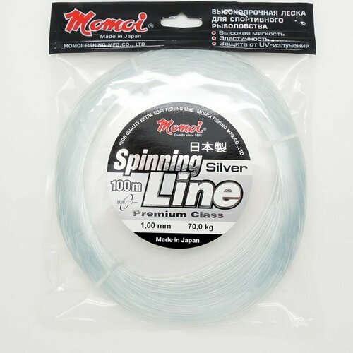 леска рыболовная для спиннинга spinningline silver 0 50 мм тест 24 0 кг длина 100 м Леска рыболовная для спиннинга SpinningLine Silver 1,00 мм тест 70,0 кг длина 100 м (евромоток)