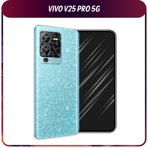 Силиконовый чехол на Vivo V25 Pro 5G / Виво V25 Про 5G Шкодливые котики, прозрачный силиконовый чехол с принтом avo cardio для vivo v25 pro 5g виво в25 про