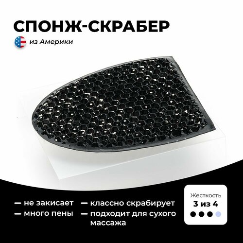 Supracor спонж-скрабер для очищения и массажа кожи лица