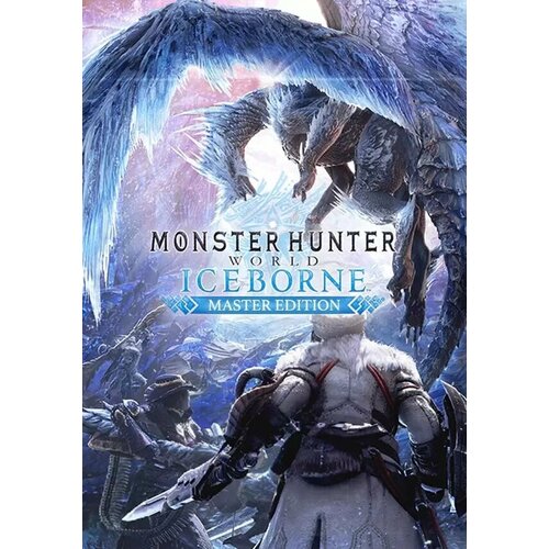 MONSTER HUNTER: WORLD: Iceborne - Master Edition (Steam; PC; Регион активации РФ, СНГ) настольная игра monster hunter world the board game wildspire waste на английском