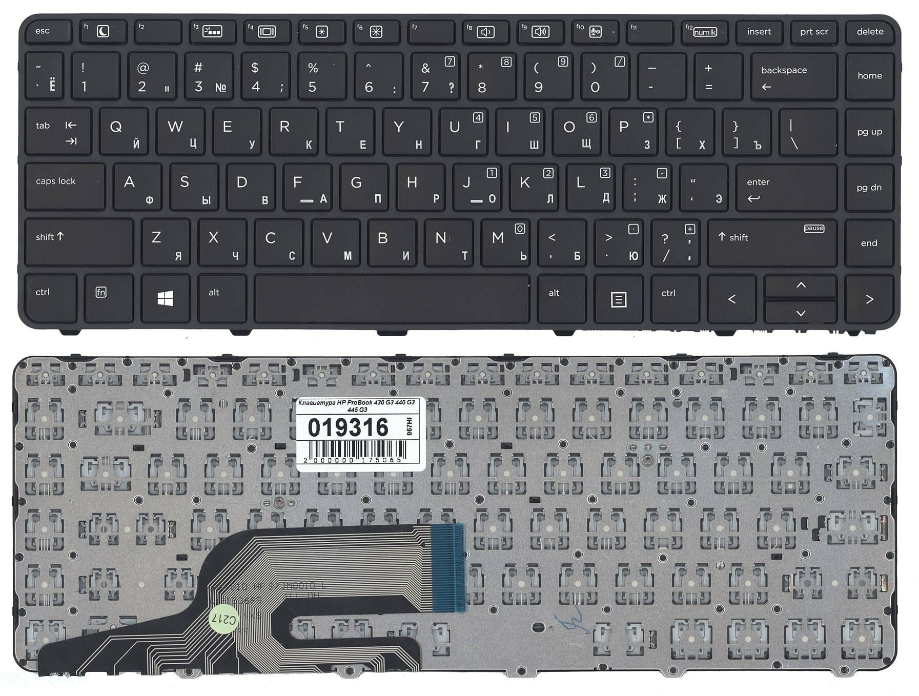 Клавиатура для ноутбука HP Probook 440 G4 черная с рамкой