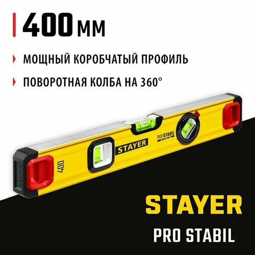 Уровень строительный фрезерованный, 3 глазка, точность 0.5 мм/м PRO STABIL, STAYER 400 мм