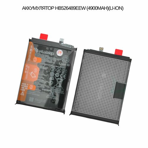Аккумулятор для Huawei Y6P (MED-LX9N) / Honor 9A (MOA-LX9N) HB526489EEW (4900mAh) (без упаковки) аккумулятор для huawei honor 9a 4g moa lx9n y6p 4g med lx9n hb526489eew 100%