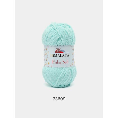 Пряжа плюшевая Himalaya Baby Soft, Цвет: Ледяной