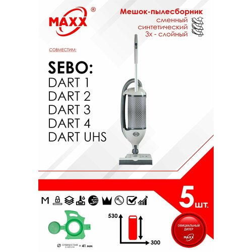 Мешок - пылесборник 5 шт для пылесоса SEBO Dart серий 123 4 UHS замена 7029 987₽