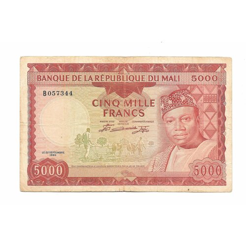 клуб нумизмат банкнота 5000 франков франции 1938 года Банкнота 5000 франков 1960 Мали