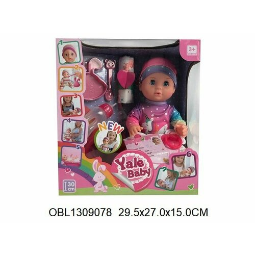 Кукла Bi-Bi-Born 30 см многофункциональнаяYL1856G