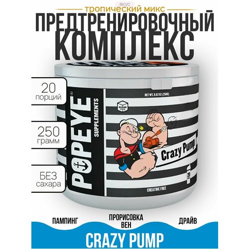 Предтренировочный комплекс Crazy Pump Тропический микс предтренировочный комплекс popeye supplements no rules shot 12х100ml цитрусовый микс