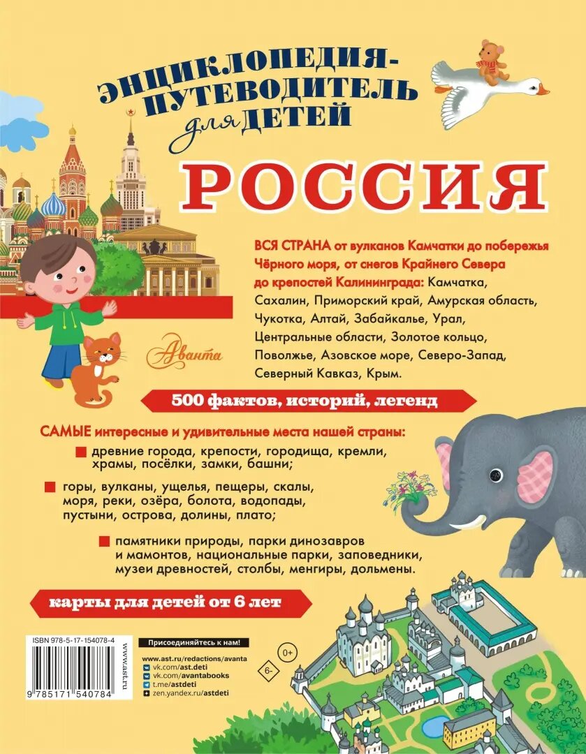 Россия (Бросалина Любовь Михайловна) - фото №10