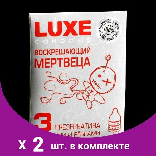 люкс воскрешающий мертвеца презерватив 18см мята 3 в конверте Презервативы Luxe Воскрешающий мертвеца, мята, 3 шт (2 набор)