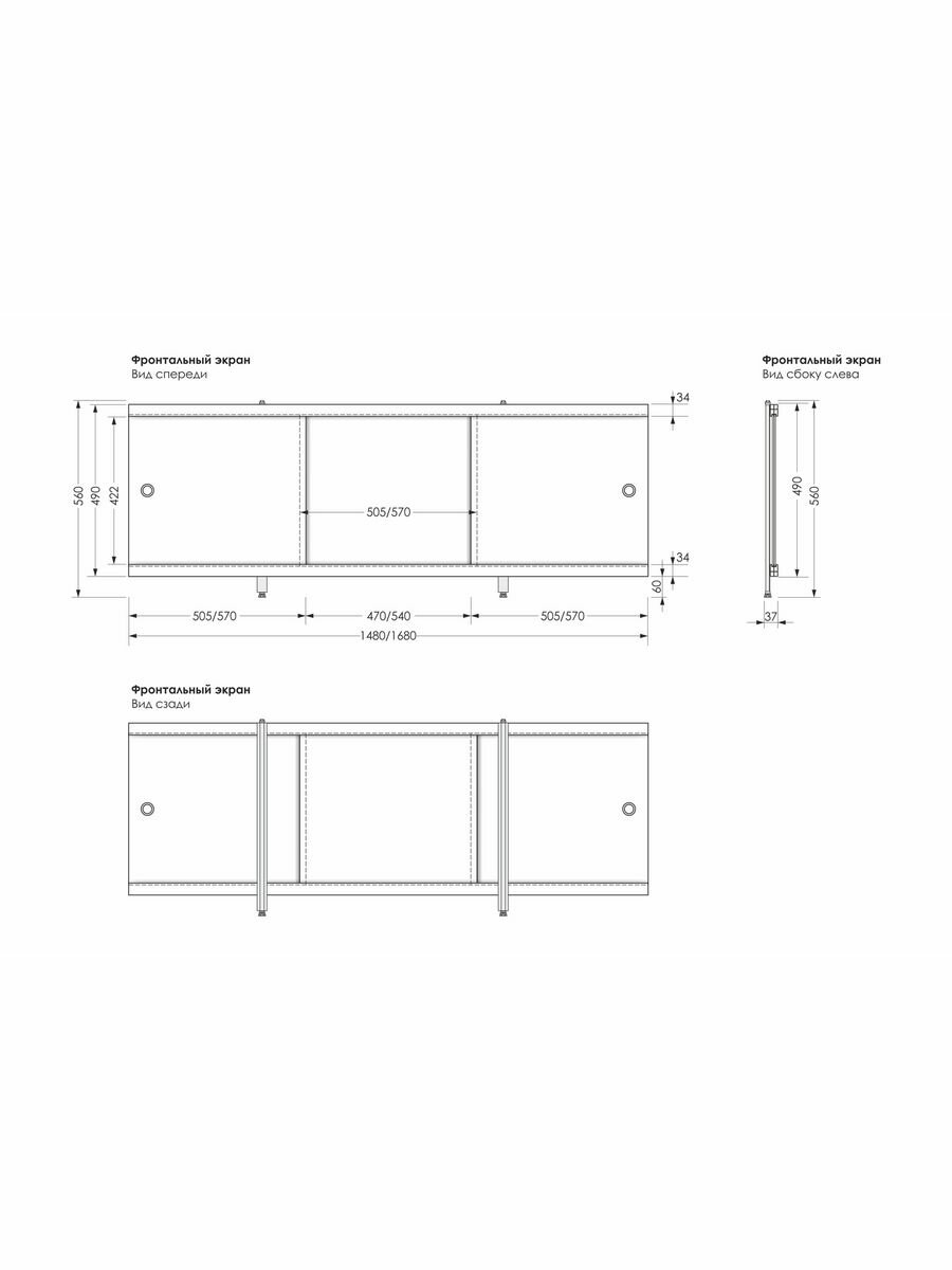 экран для ванны метакам монолит-м сизый 148 эмs_007205 - фото №6