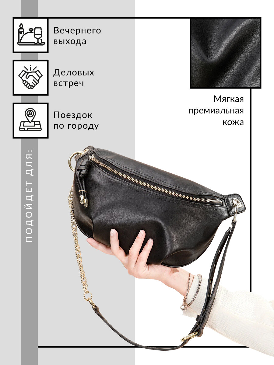 Сумка поясная FAUSTINI, фактура гладкая, black — фото 1