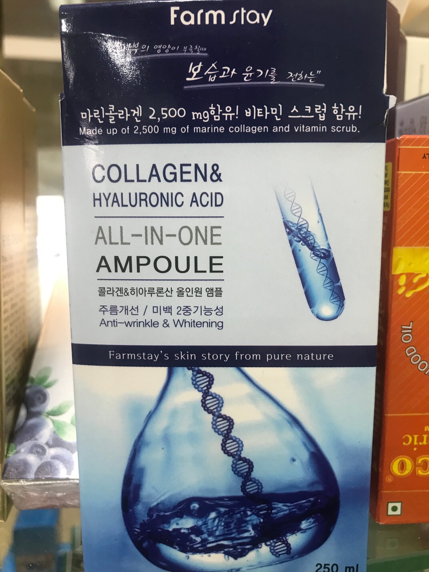 Collagen & Hyaluronic Acid All-In-One Ampoule Сыворотка для лица с гиалуроновой кислотой и коллагеном