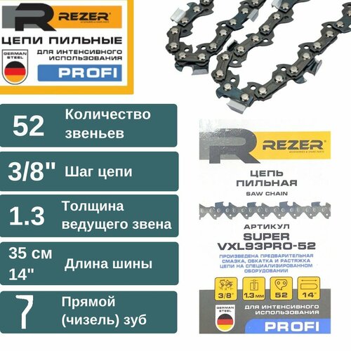 Цепь пильная для пилы, 52 звена, Длина шины - 14"/35см, Шаг цепи - 3/8", Толщина ведущего звена- 1,3 мм, Супер Зуб - Чизель, REZER