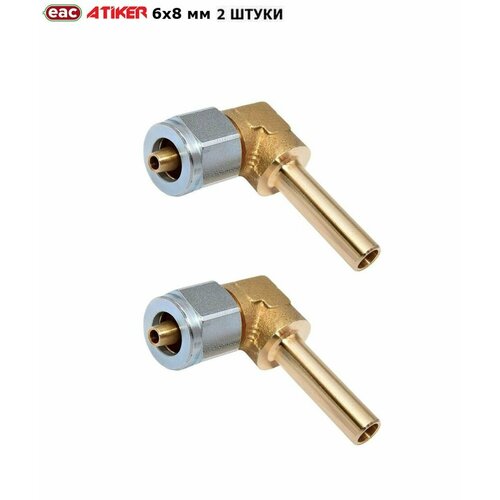 Фитинг угловой ГБО ATIKER 6x8 мм для пластиковых труб 2 штуки 449₽