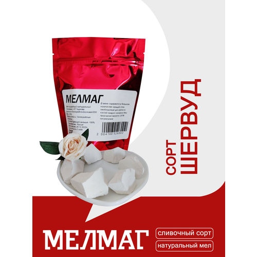 Природный мел 